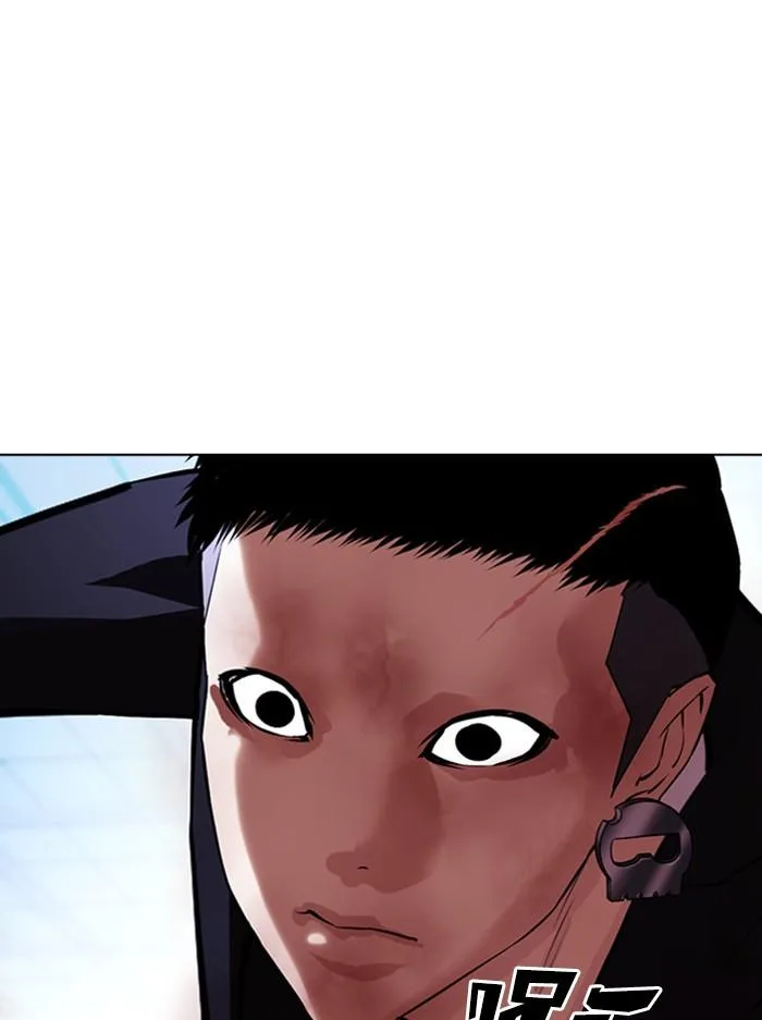 Lookism ตอนที่ 385 หน้า 59