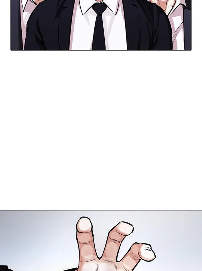 Lookism ตอนที่ 385 หน้า 61
