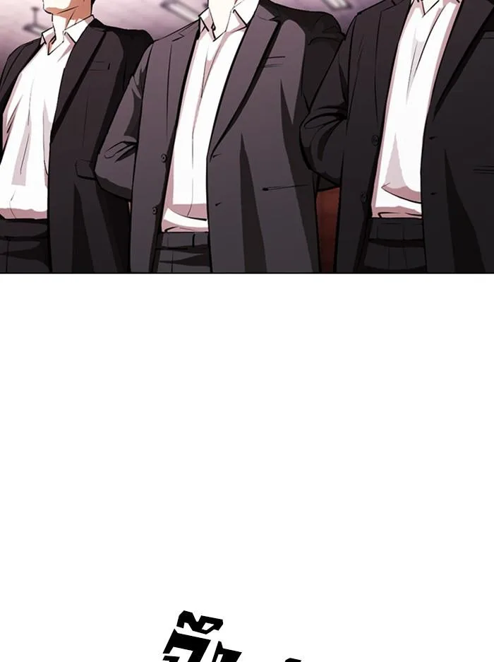 Lookism ตอนที่ 387 หน้า 102
