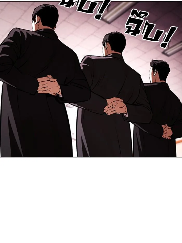 Lookism ตอนที่ 387 หน้า 103