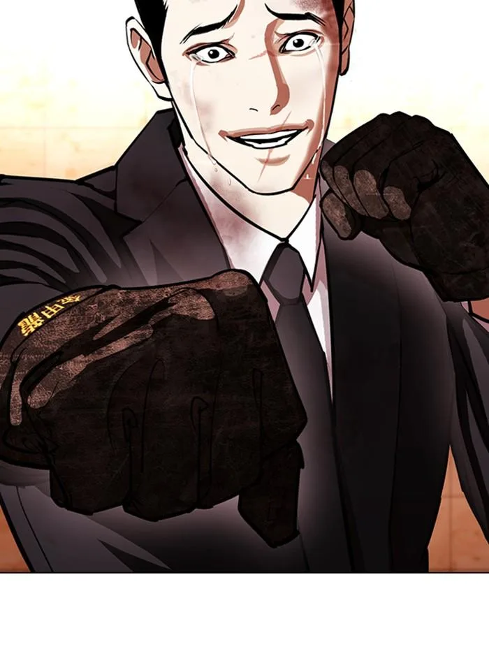 Lookism ตอนที่ 387 หน้า 181