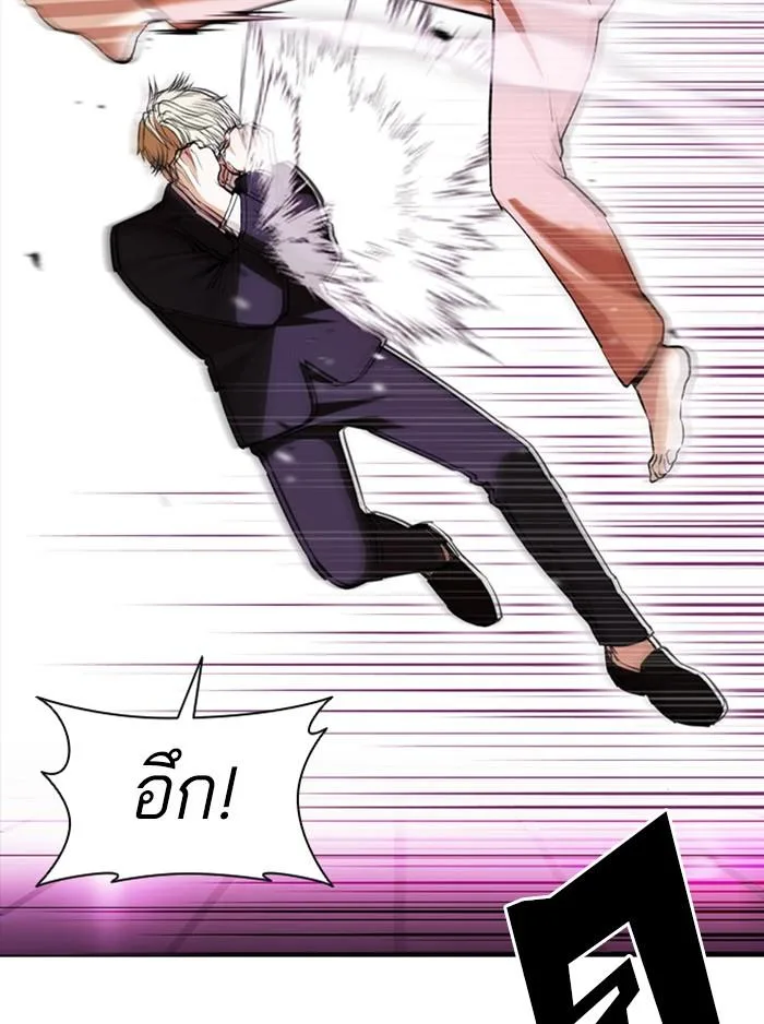 Lookism ตอนที่ 387 หน้า 6