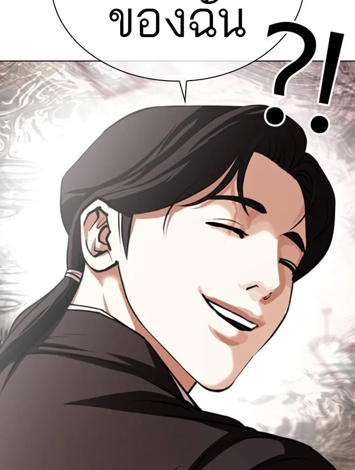 Lookism ตอนที่ 387 หน้า 82