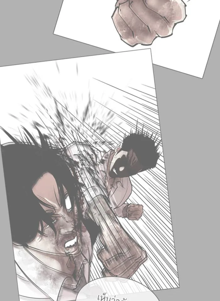 Lookism ตอนที่ 388 หน้า 135
