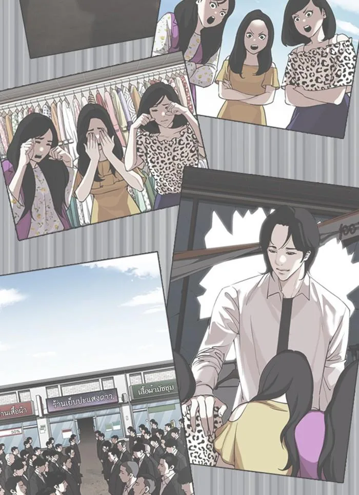 Lookism ตอนที่ 388 หน้า 148