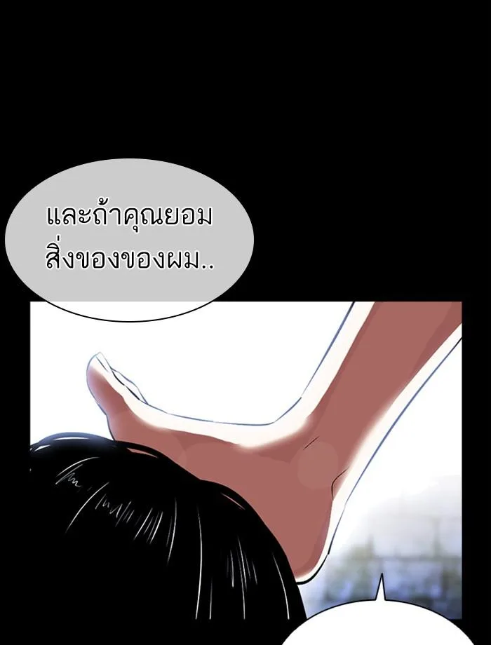 Lookism ตอนที่ 389 หน้า 102