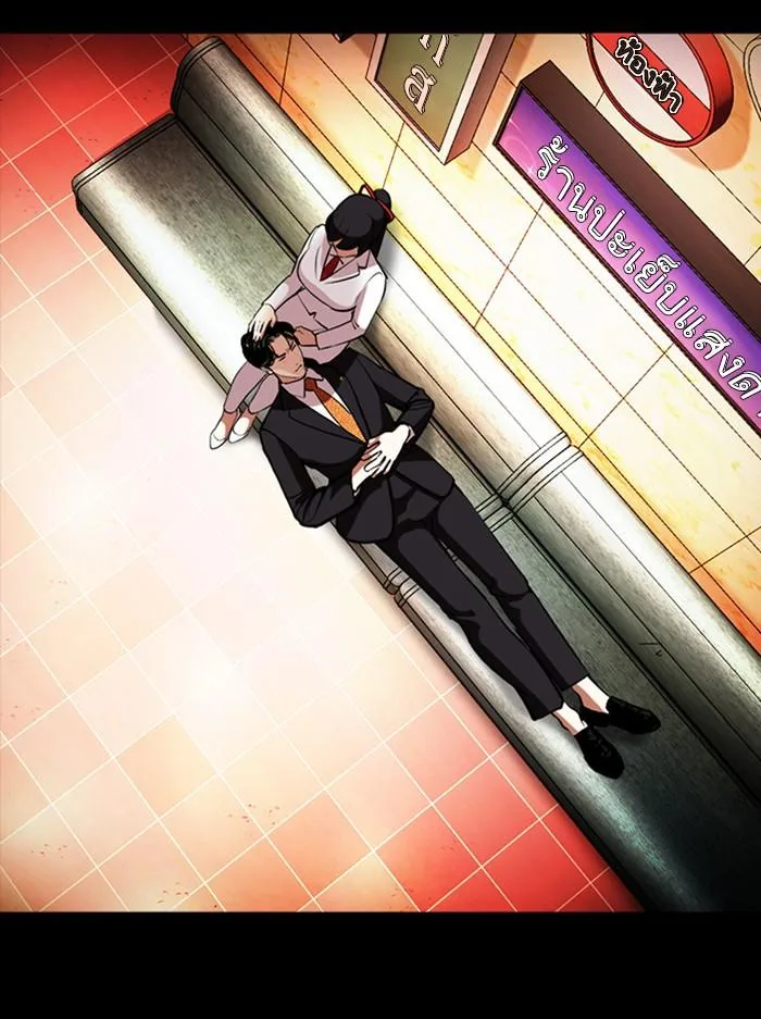 Lookism ตอนที่ 389 หน้า 128