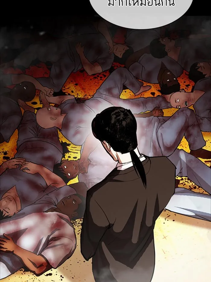 Lookism ตอนที่ 389 หน้า 147