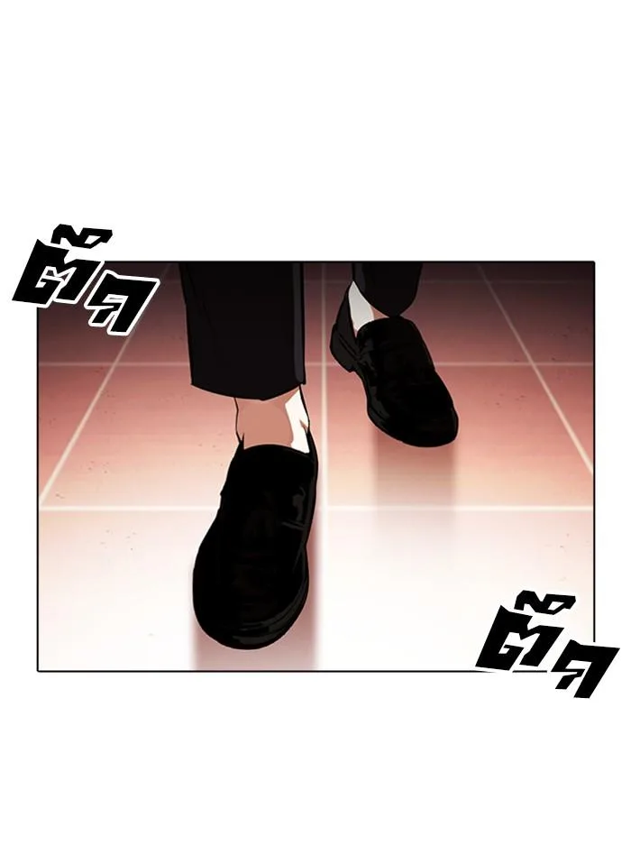 Lookism ตอนที่ 389 หน้า 177