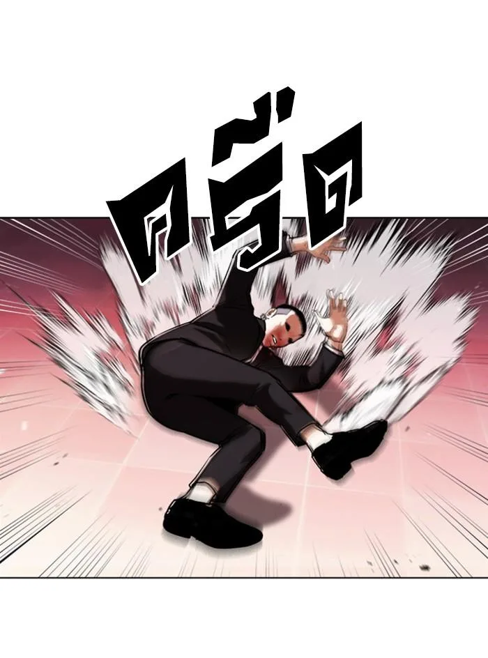 Lookism ตอนที่ 390 หน้า 132
