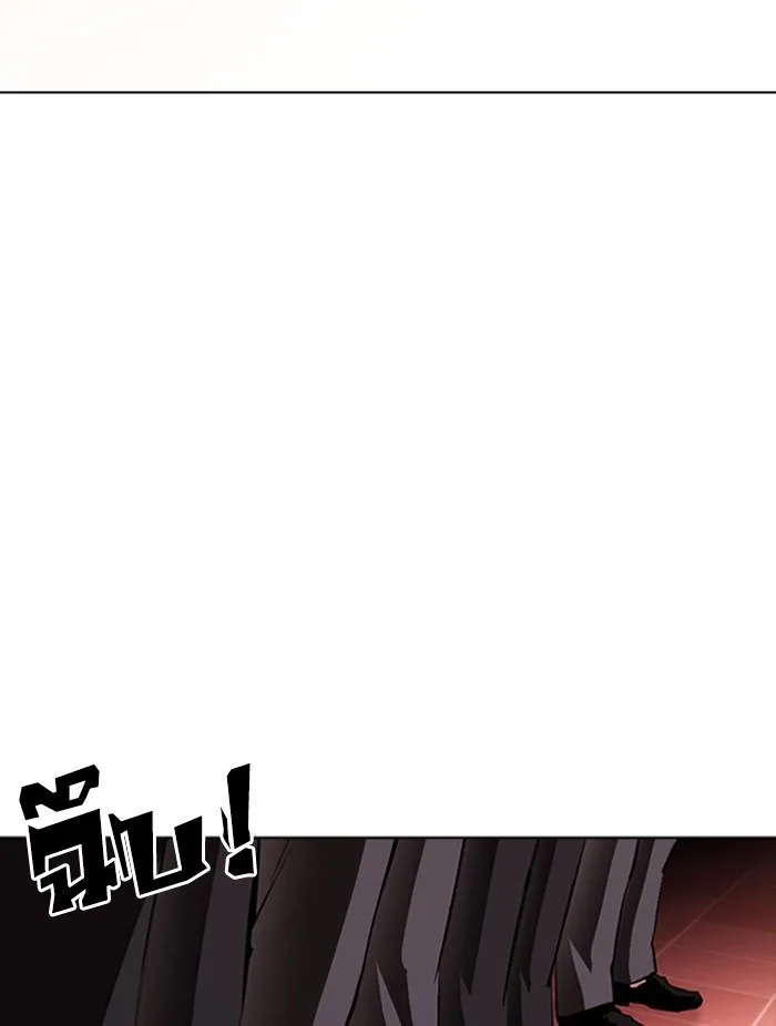 Lookism ตอนที่ 390 หน้า 15