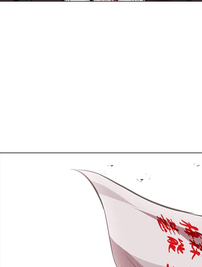 Lookism ตอนที่ 390 หน้า 20