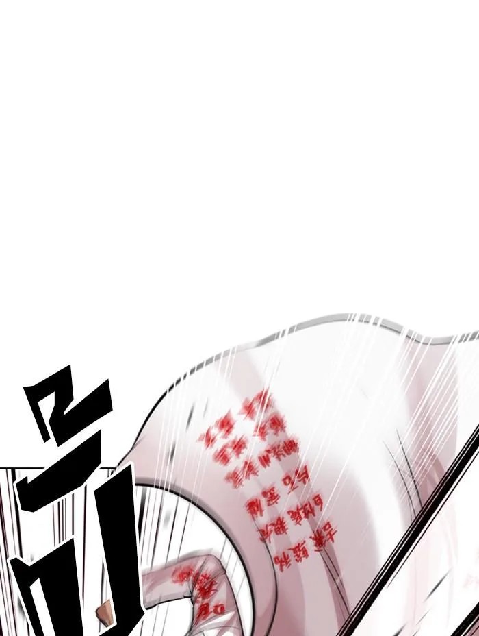 Lookism ตอนที่ 390 หน้า 66