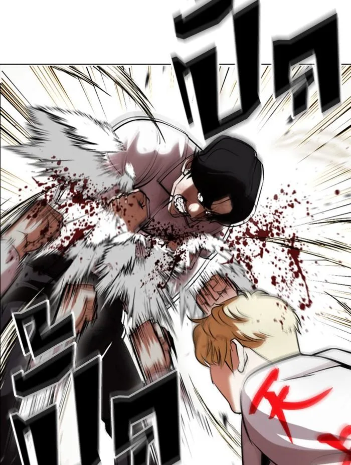 Lookism ตอนที่ 390 หน้า 82