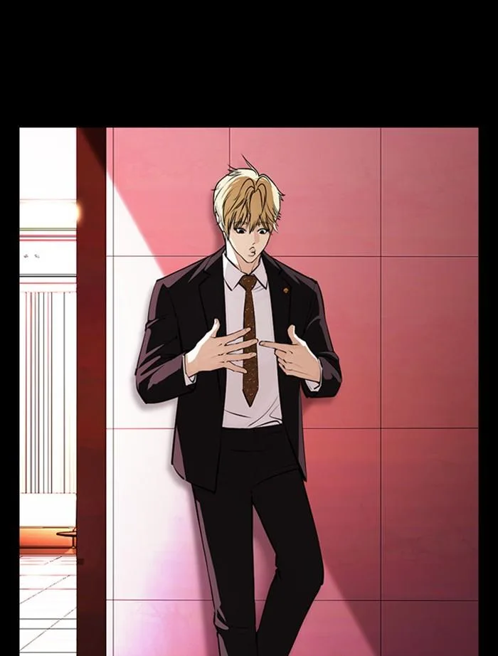 Lookism ตอนที่ 391 หน้า 149