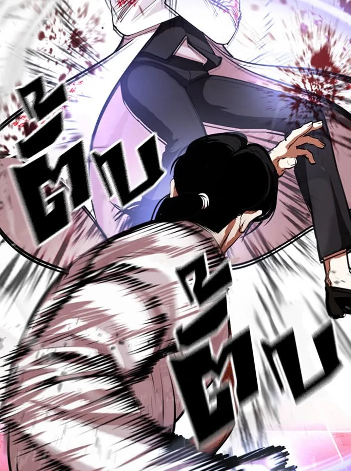 Lookism ตอนที่ 391 หน้า 84