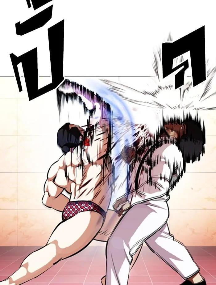 Lookism ตอนที่ 393 หน้า 70