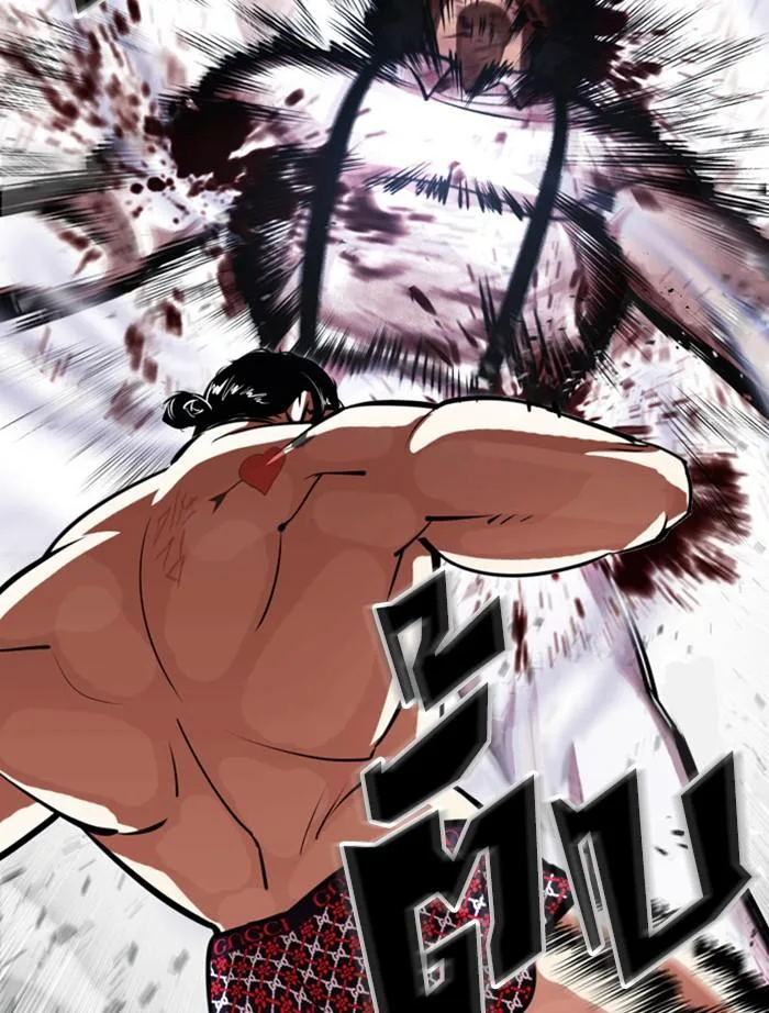 Lookism ตอนที่ 393 หน้า 75