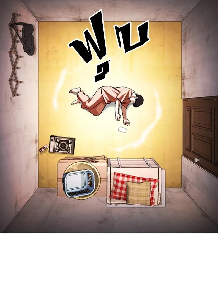 Lookism ตอนที่ 394 หน้า 32
