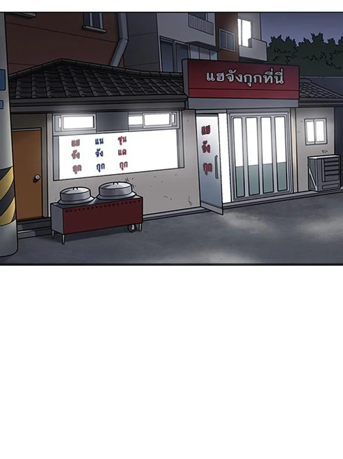 Lookism ตอนที่ 395 หน้า 102