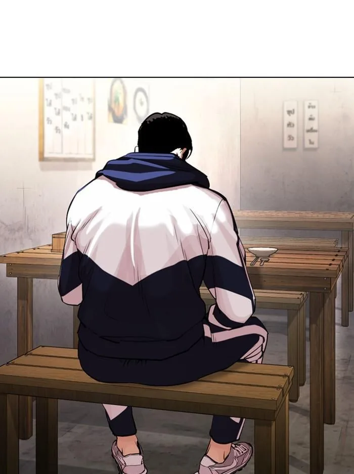 Lookism ตอนที่ 395 หน้า 103