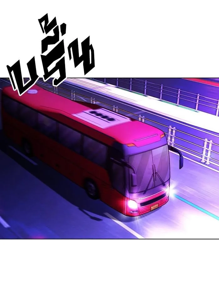 Lookism ตอนที่ 395 หน้า 24