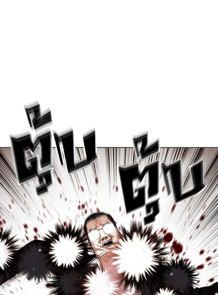 Lookism ตอนที่ 399 หน้า 141