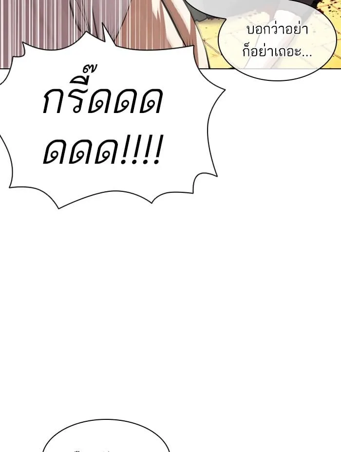 Lookism ตอนที่ 399 หน้า 28