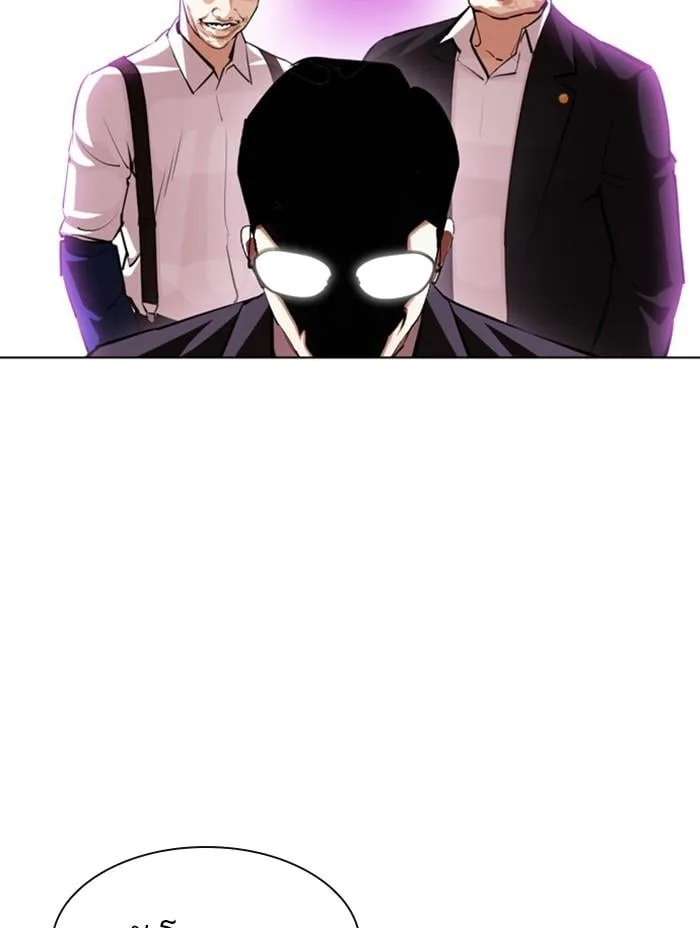 Lookism ตอนที่ 399 หน้า 5