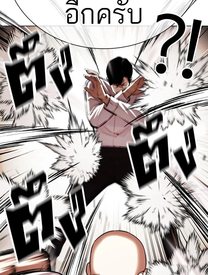 Lookism ตอนที่ 401 หน้า 114