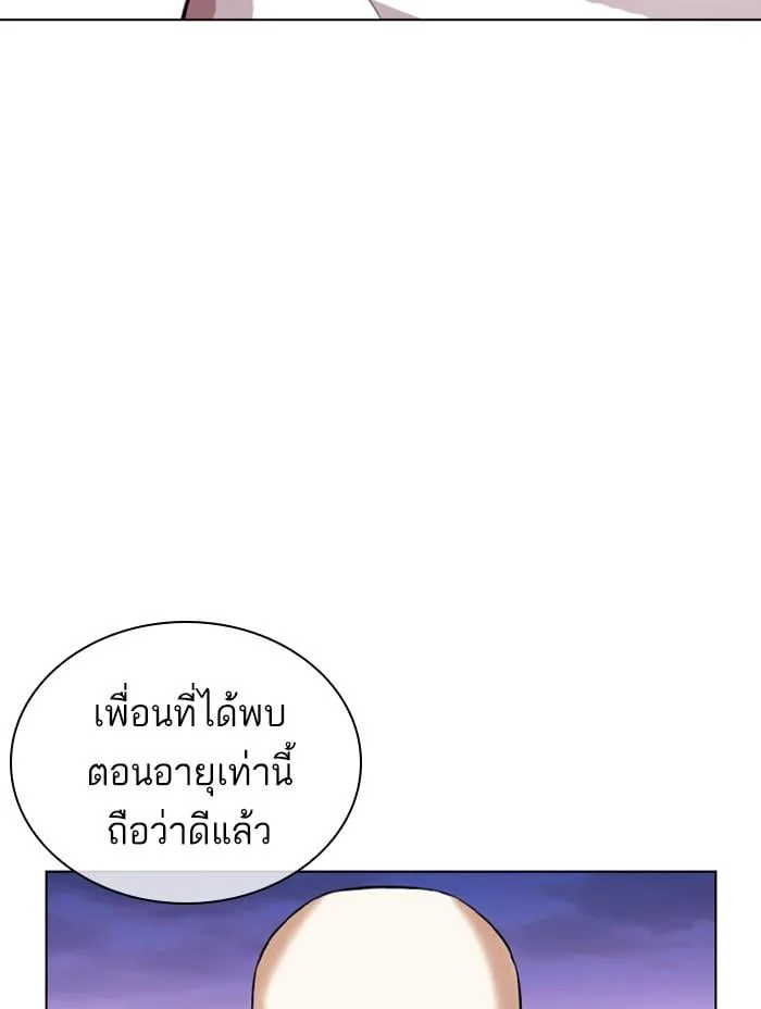 Lookism ตอนที่ 401 หน้า 129