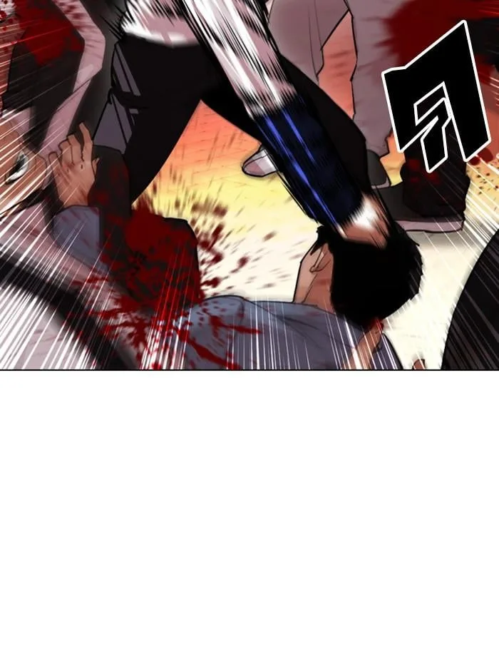 Lookism ตอนที่ 401 หน้า 146