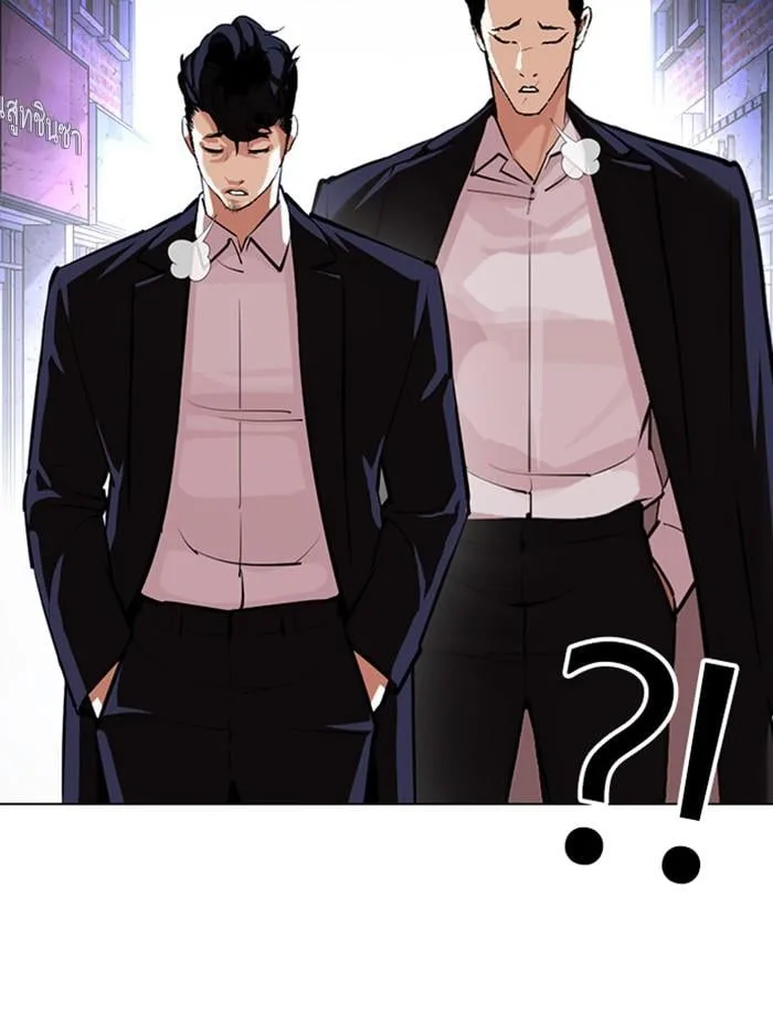 Lookism ตอนที่ 401 หน้า 82