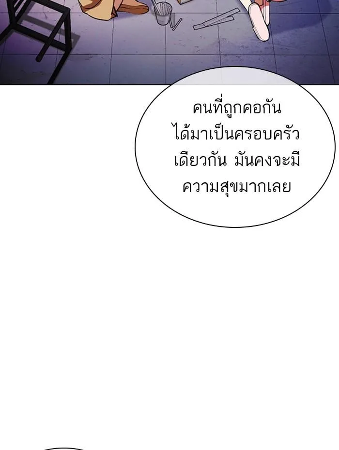 Lookism ตอนที่ 402 หน้า 144