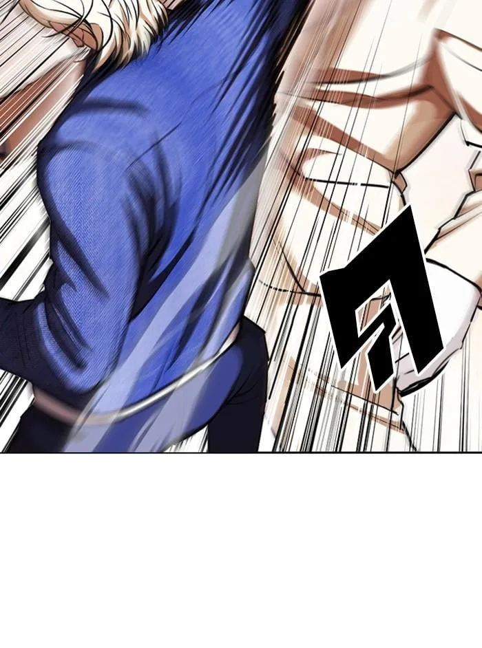 Lookism ตอนที่ 402 หน้า 44