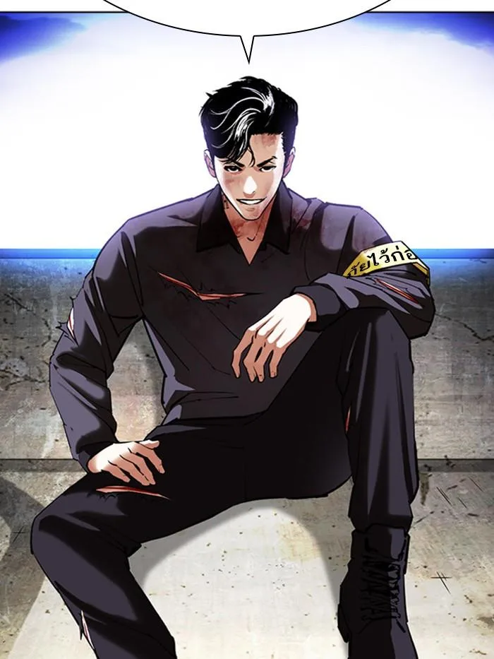 Lookism ตอนที่ 402 หน้า 79