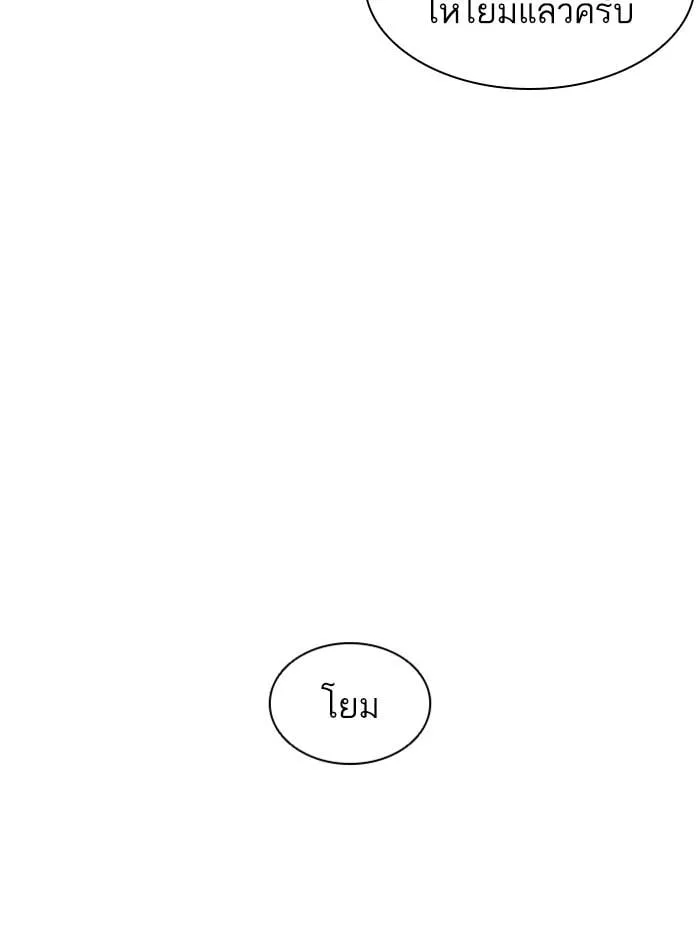 Lookism ตอนที่ 404 หน้า 107