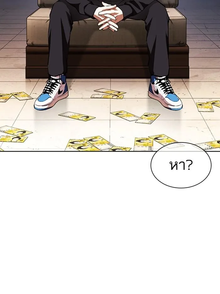 Lookism ตอนที่ 404 หน้า 130