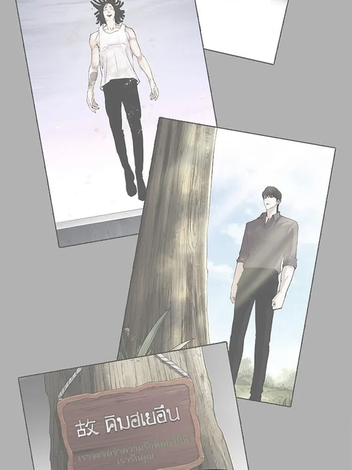 Lookism ตอนที่ 404 หน้า 159