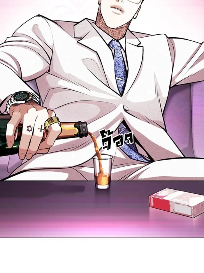 Lookism ตอนที่ 404 หน้า 169