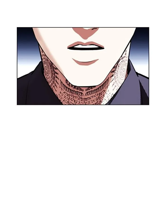 Lookism ตอนที่ 404 หน้า 55
