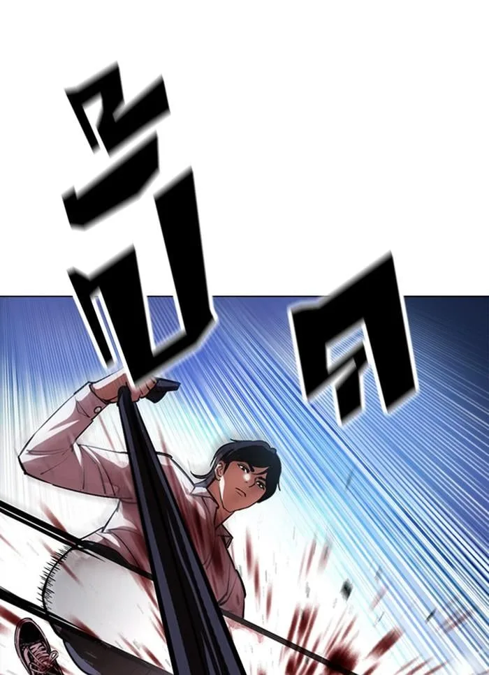 Lookism ตอนที่ 405 หน้า 105