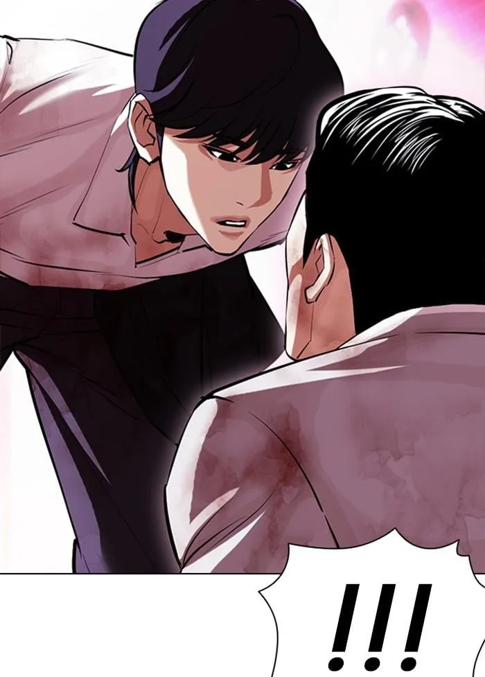 Lookism ตอนที่ 405 หน้า 152