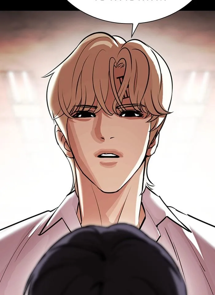 Lookism ตอนที่ 405 หน้า 50