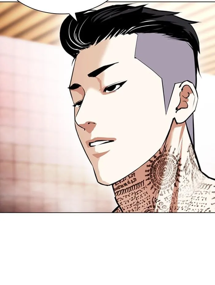 Lookism ตอนที่ 407 หน้า 16