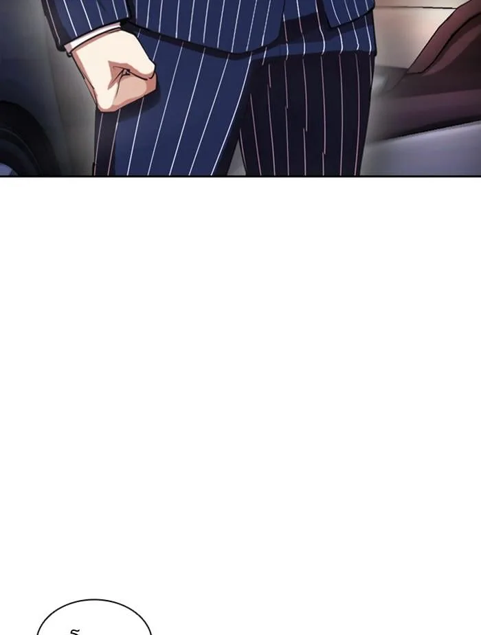 Lookism ตอนที่ 407 หน้า 190