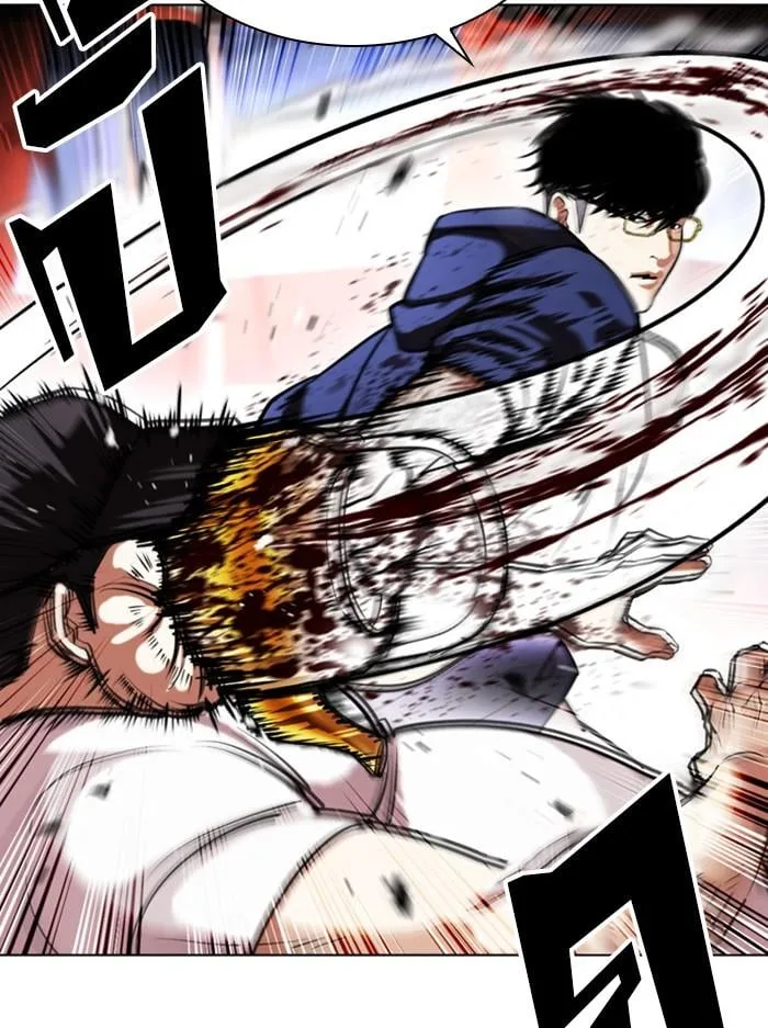 Lookism ตอนที่ 407 หน้า 99
