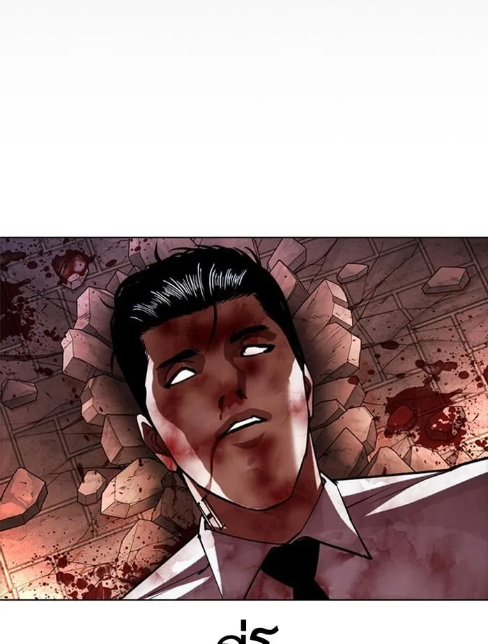 Lookism ตอนที่ 408 หน้า 170