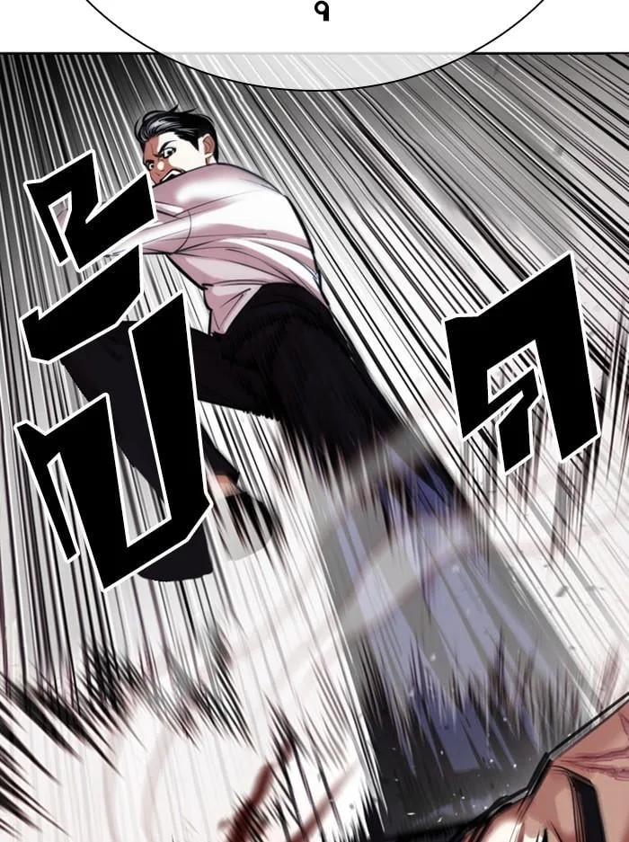 Lookism ตอนที่ 408 หน้า 24