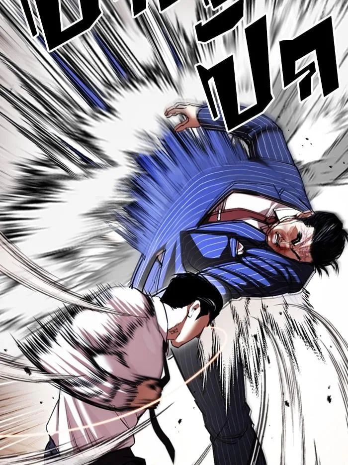 Lookism ตอนที่ 408 หน้า 52